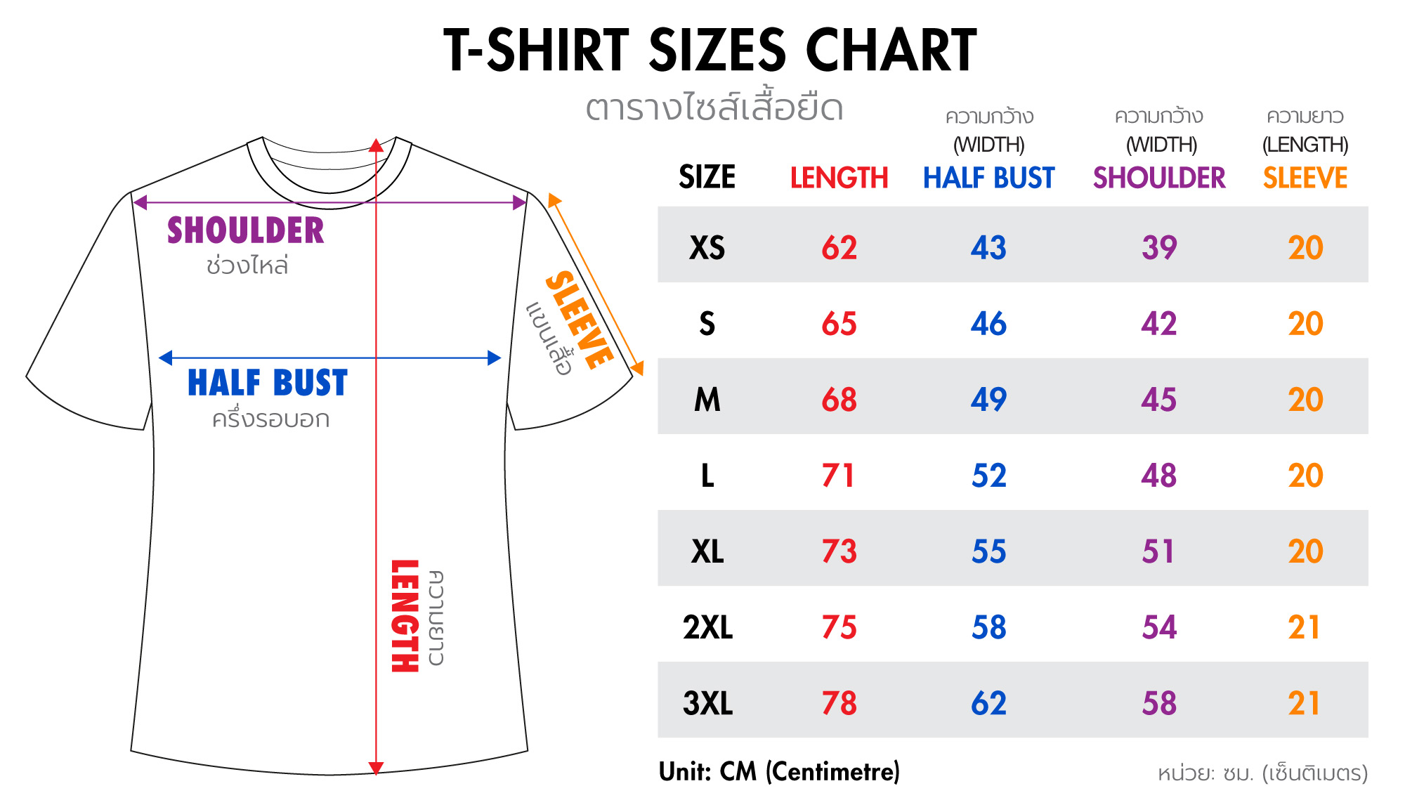 Thai Cannabis Club T-Shirt