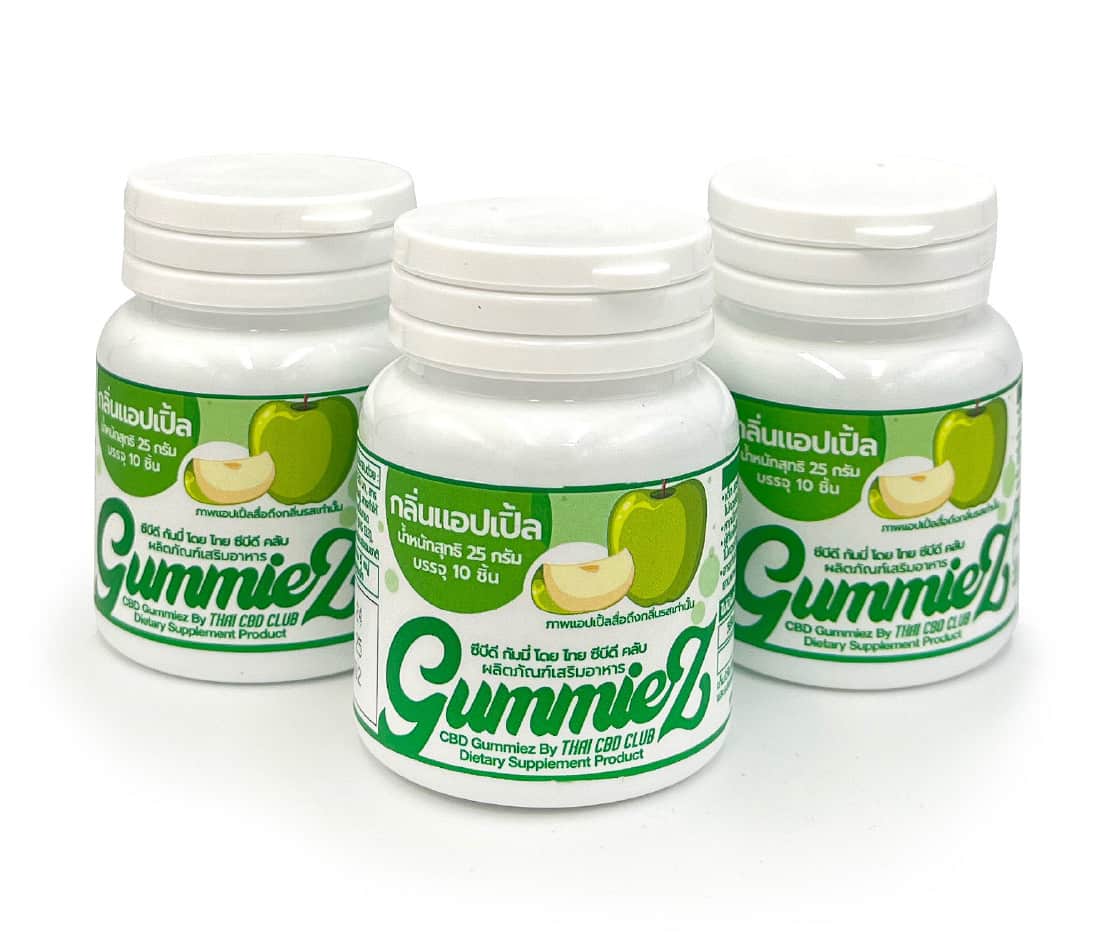 เยลลี่กัมมี่ CBD Gummiez รสแอปเปิ้ล