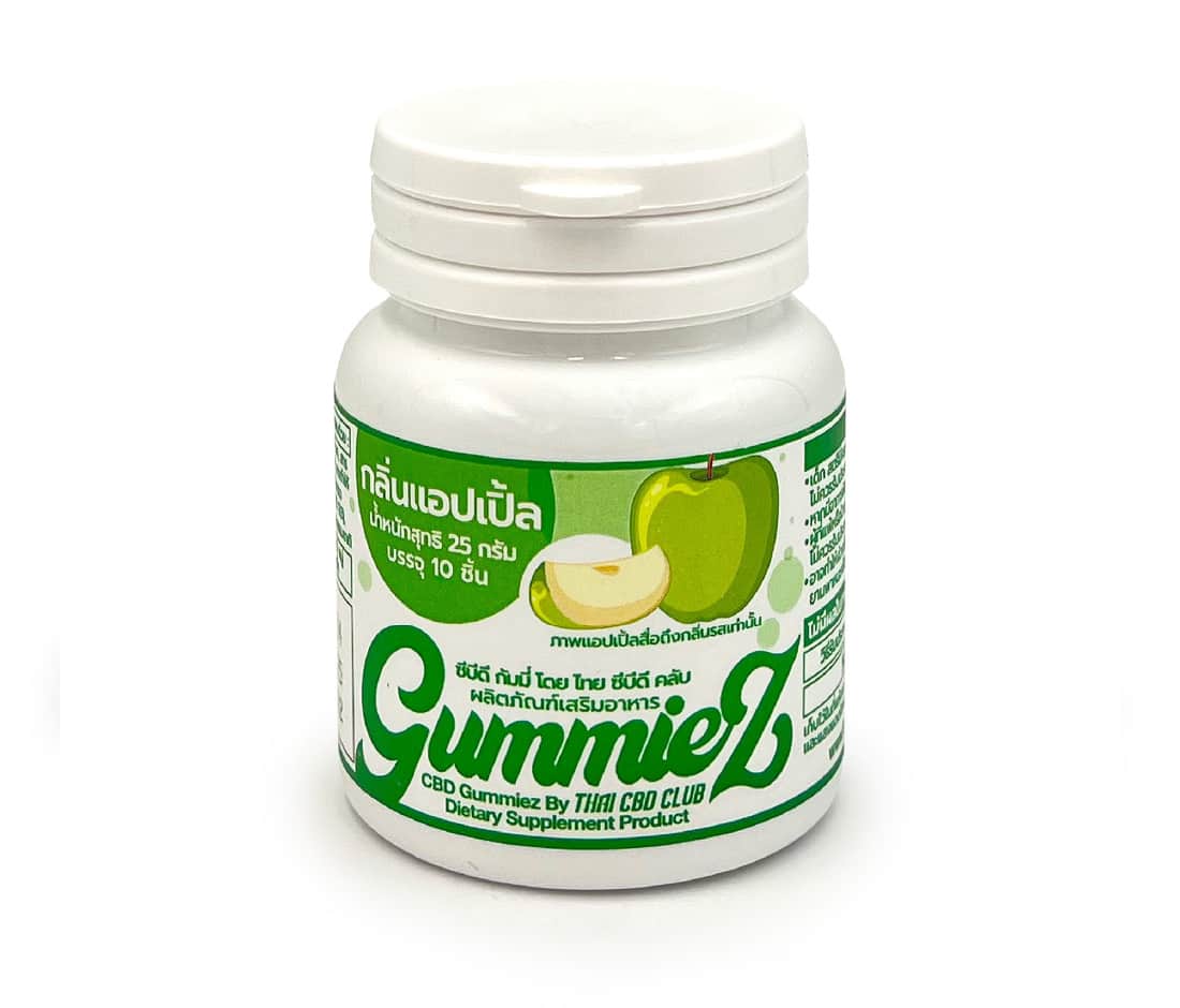 เยลลี่กัมมี่ CBD Gummiez รสแอปเปิ้ล